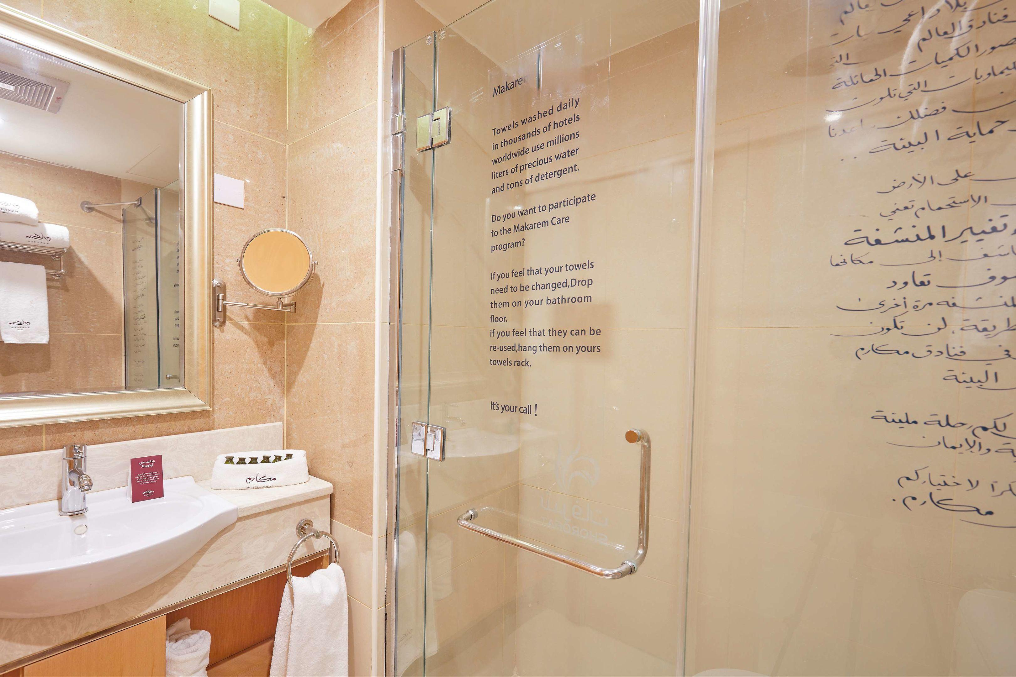 Makarem Al Shorofat Hotel — photo 4