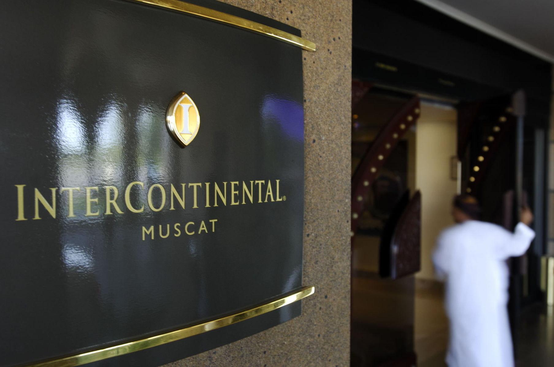 Intercontinental Muscat — photo 5