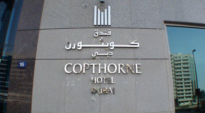 Copthorne Hotel Dubai — photo 4