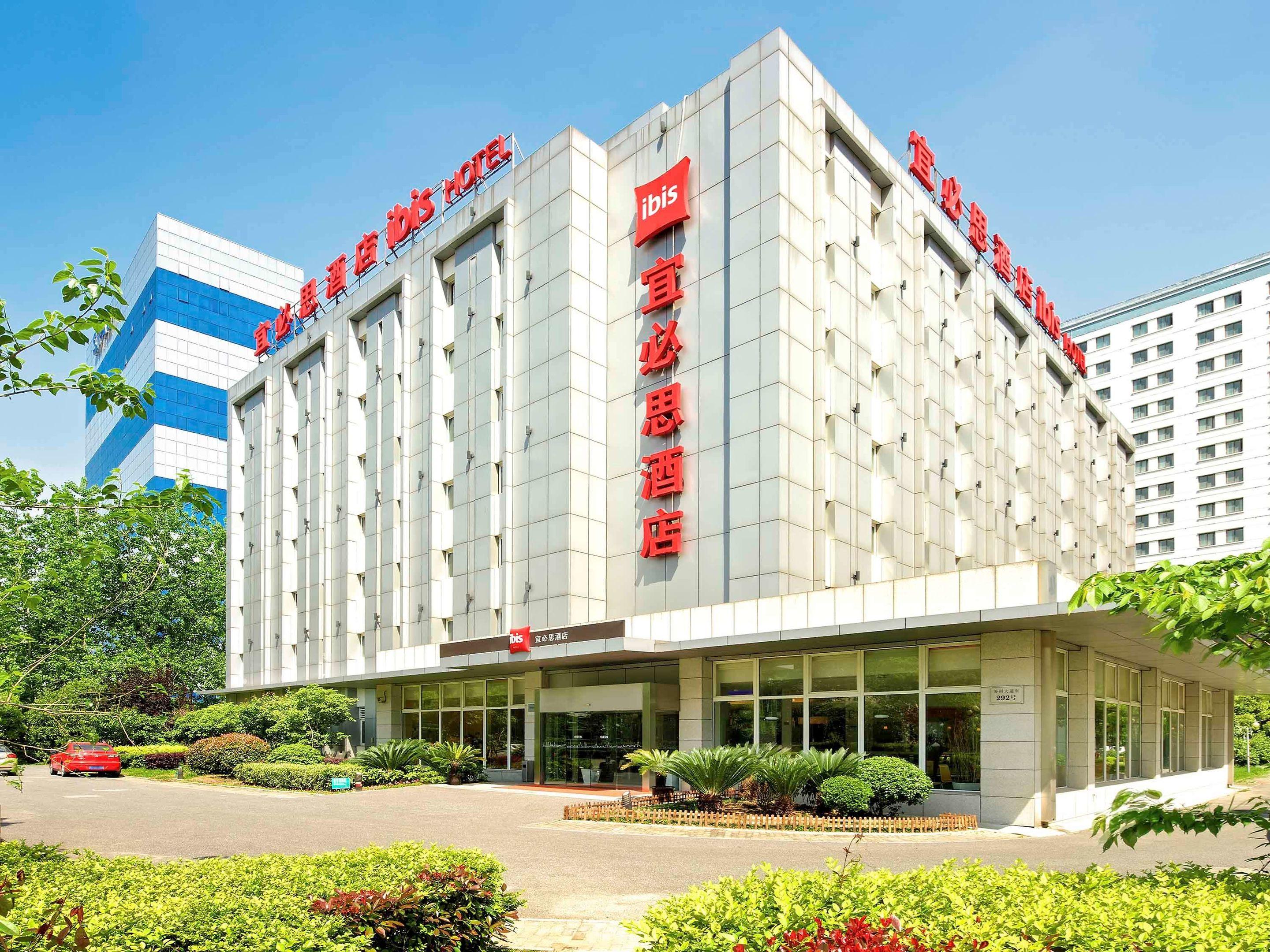 ibis Suzhou Sip — photo 4