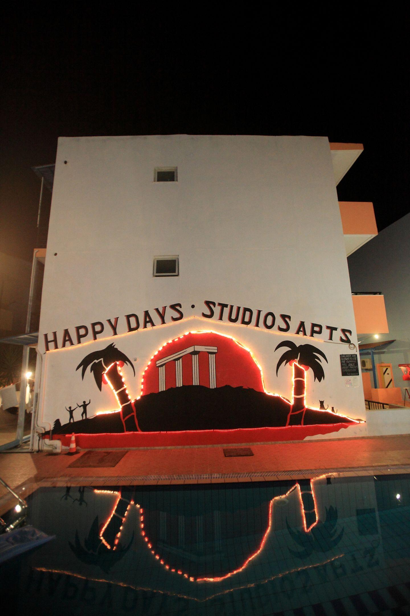 Happy Days Studios — photo 4
