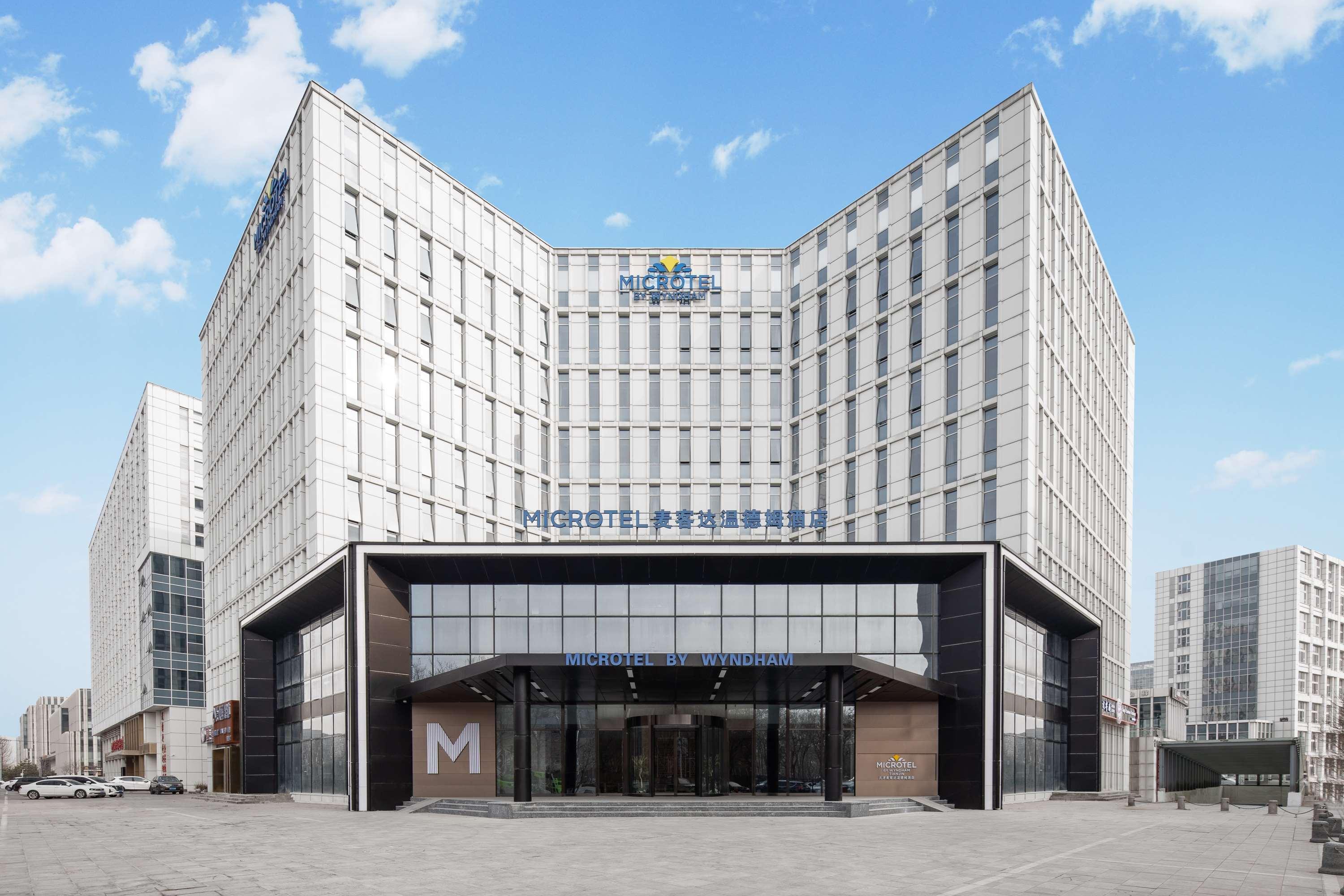 Microtel by Wyndham Tianjin