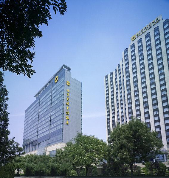 Shangri-La Hotel, Beijing — photo 1