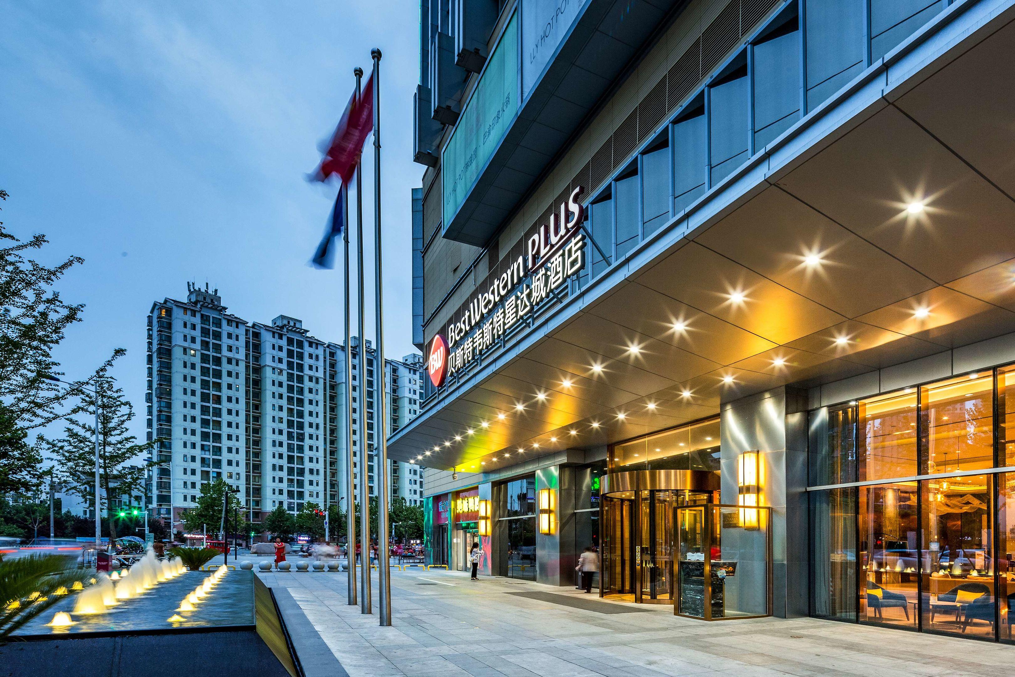 Best Western Plus Star City Hotel Hefei — photo 3