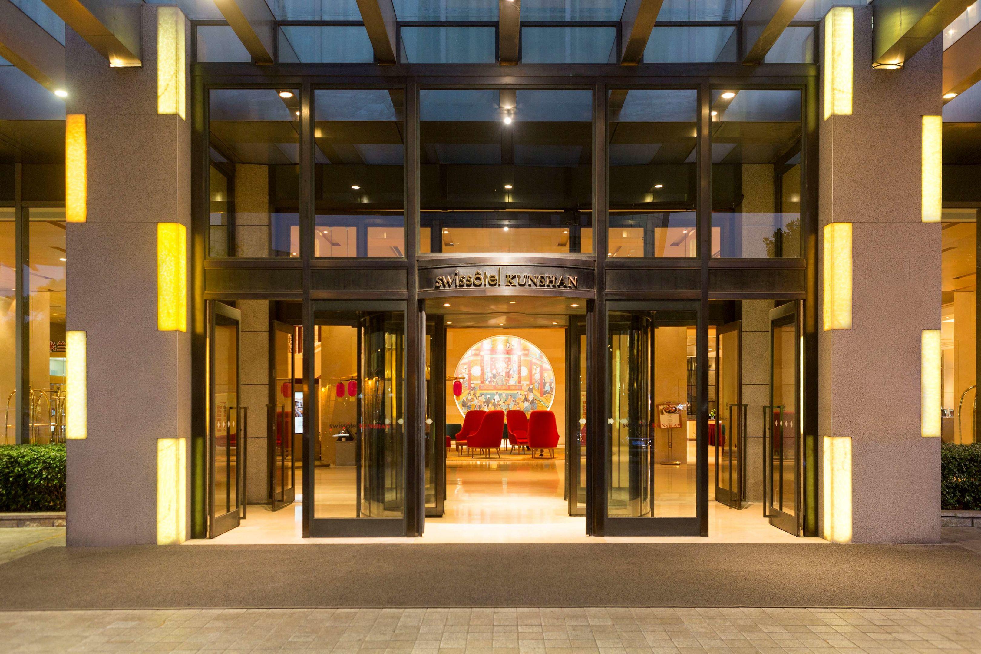 Swissôtel Kunshan — photo 4