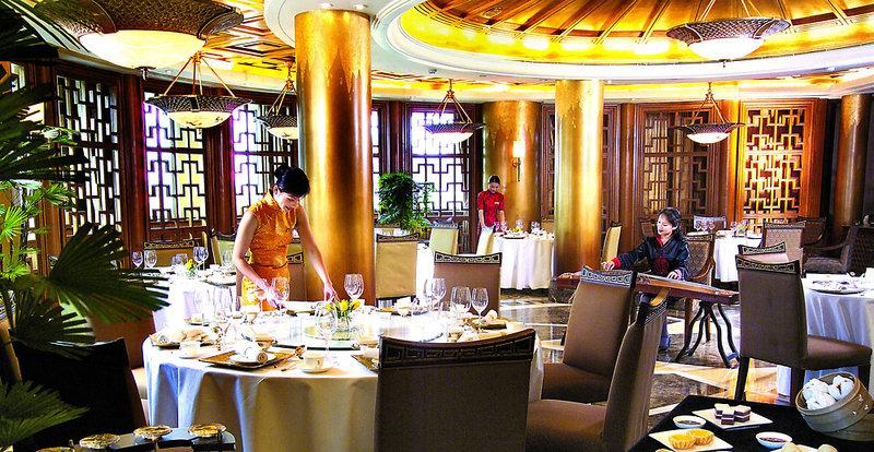 Radisson Blu Plaza Xing Guo Hotel Shanghai — photo 5