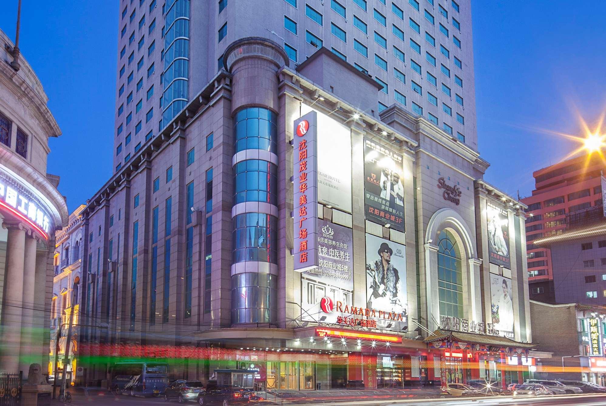 Ramada Plaza by Wyndham Shenyang City Center — photo 3