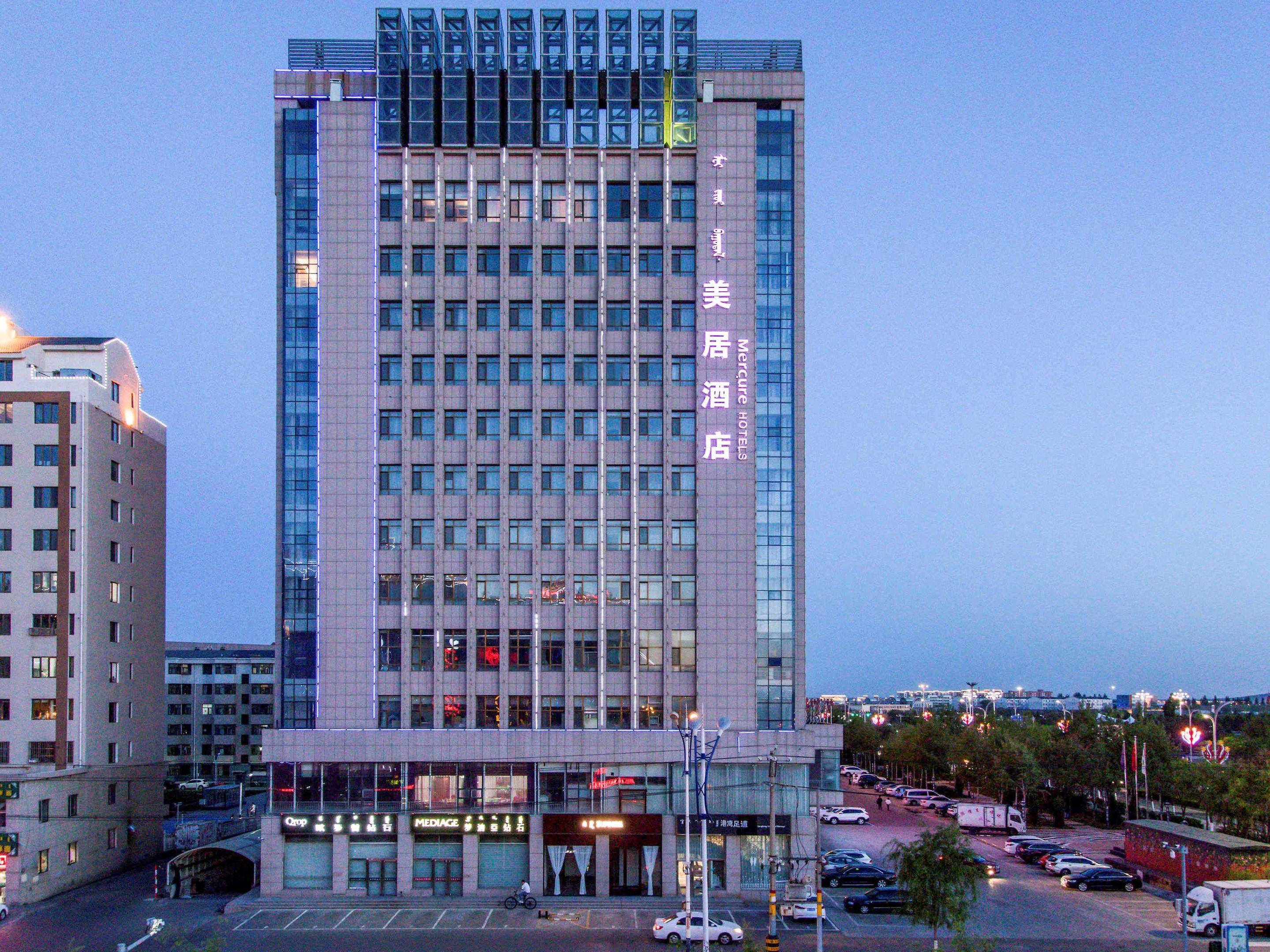 Mercure Ordos Downtown — photo 2