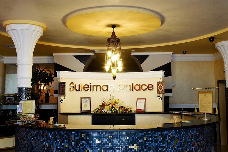 Suleiman Palace — photo 3