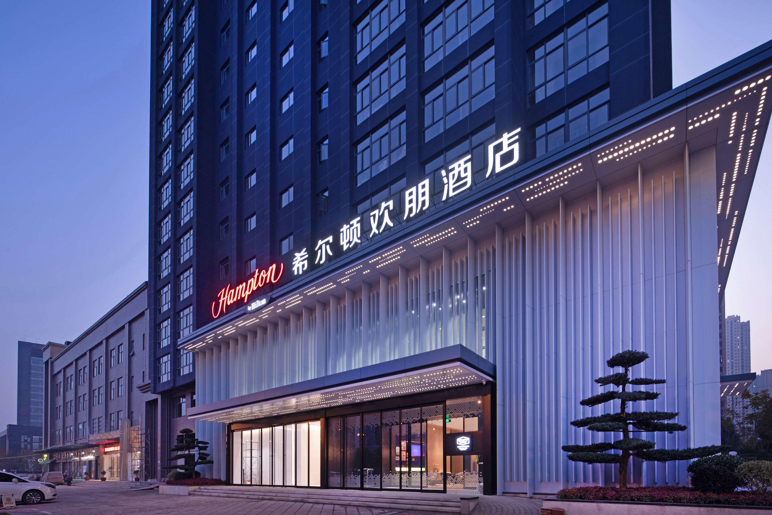 Hampton by Hilton Wuhan Sixin