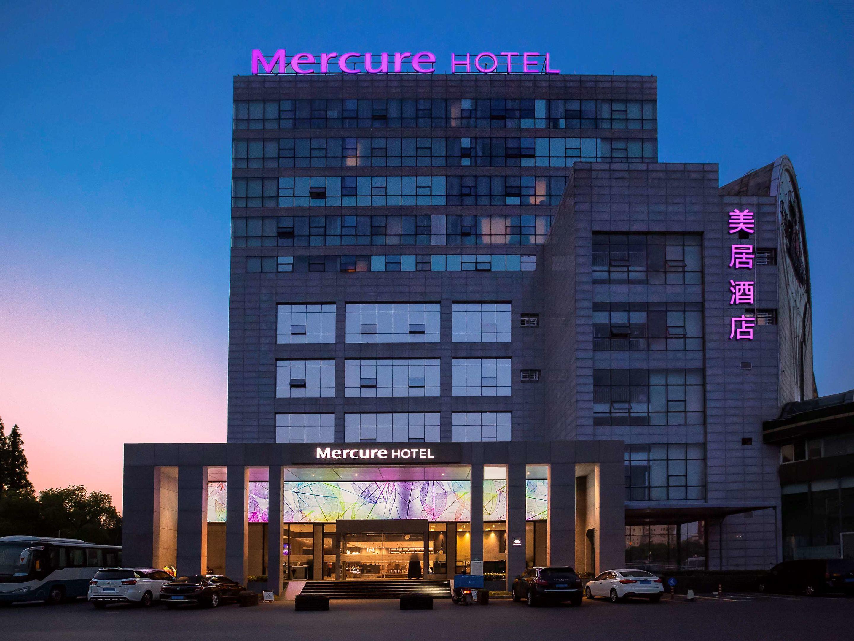 Mercure Shanghai Hongqiao South — photo 5