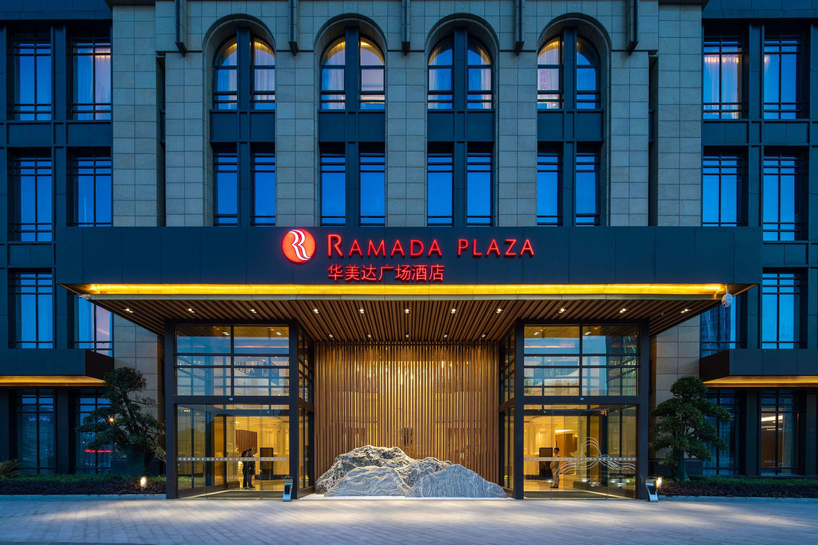 Ramada Plaza By Wyndham Wuhan Huangpi