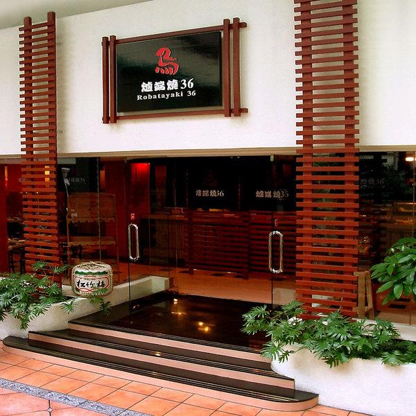 Holiday Inn Downtown Beijing — photo 5