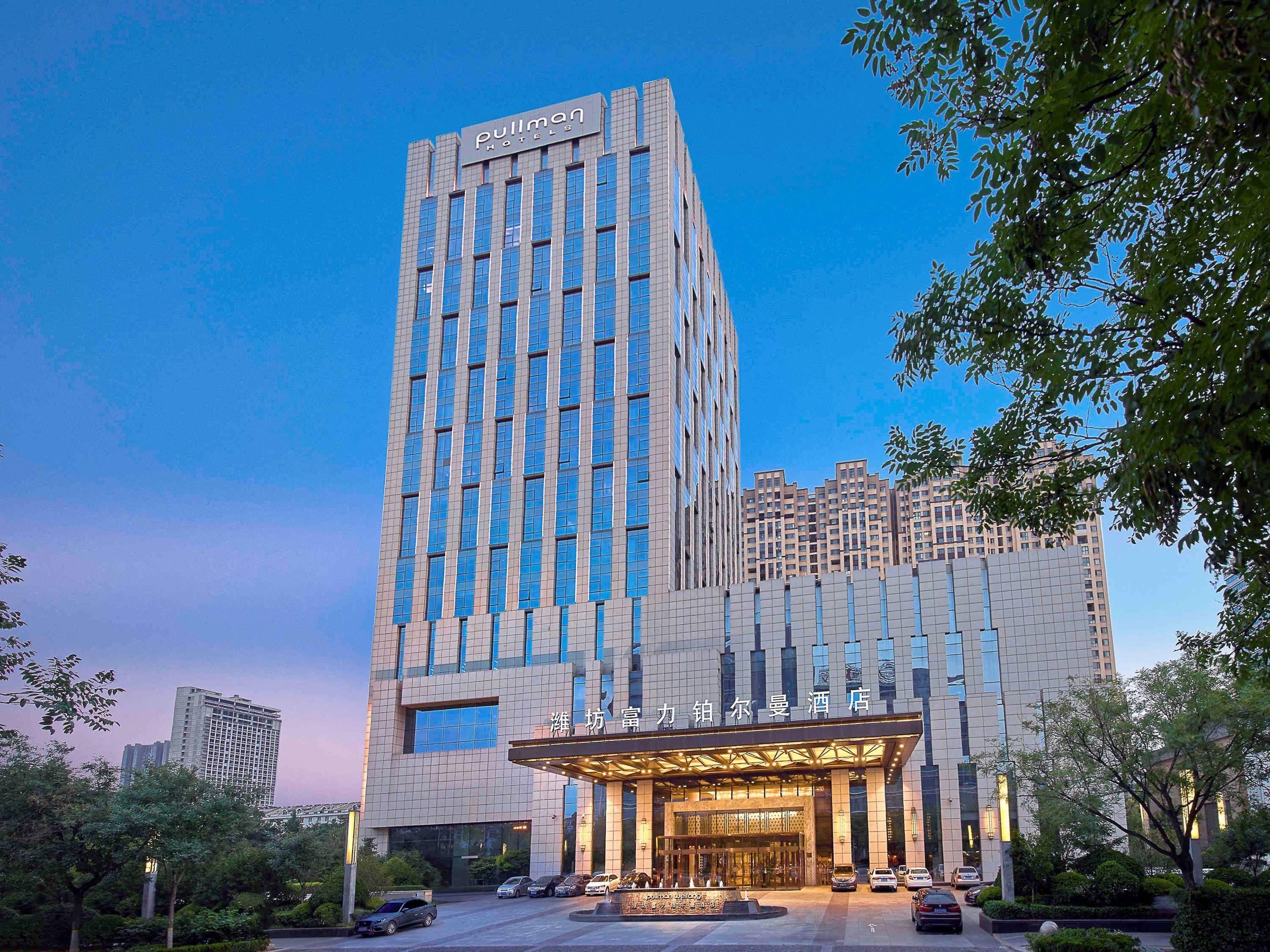 Pullman Weifang Wanda — photo 2
