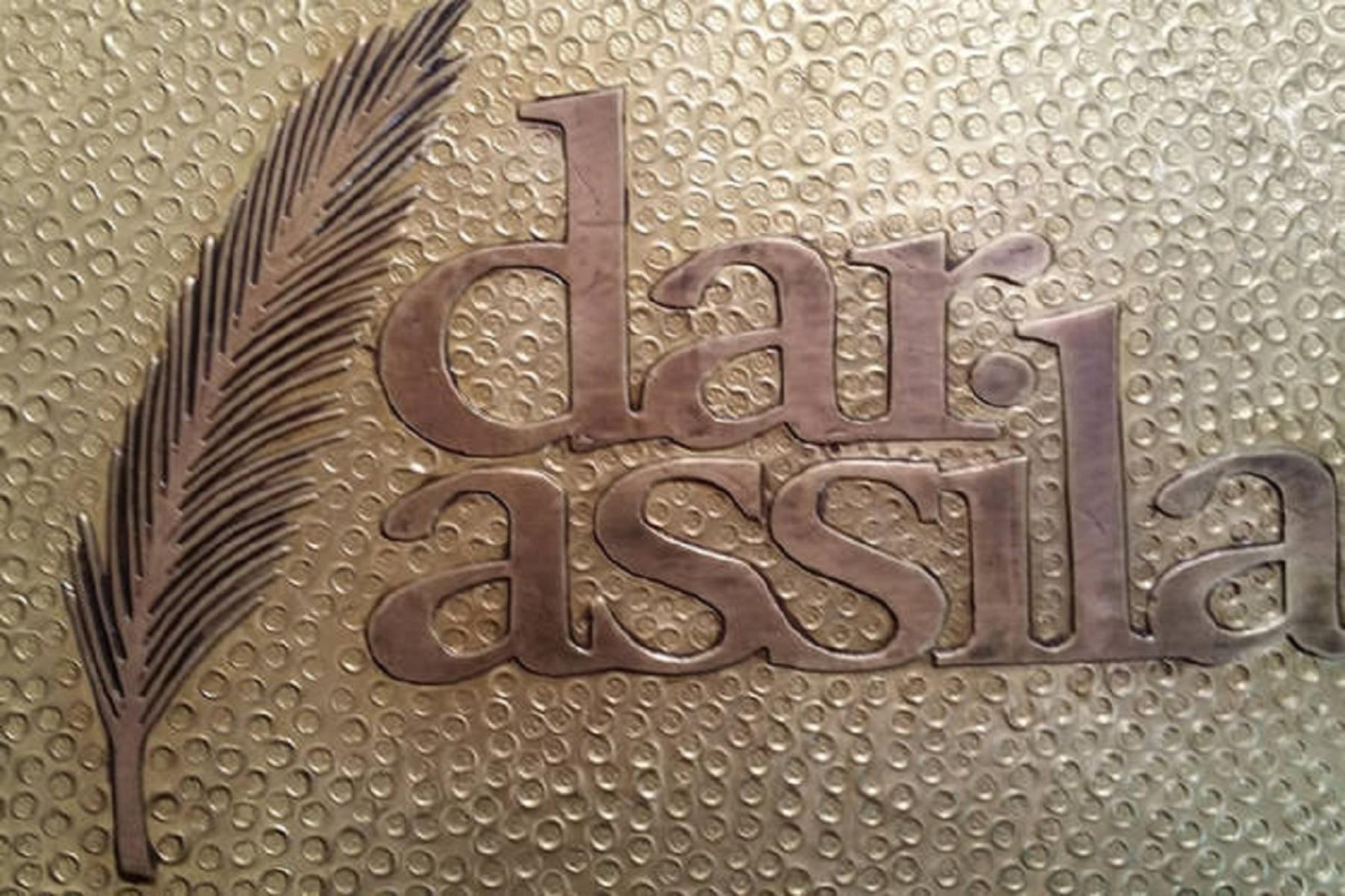 Dar Assila — photo 5