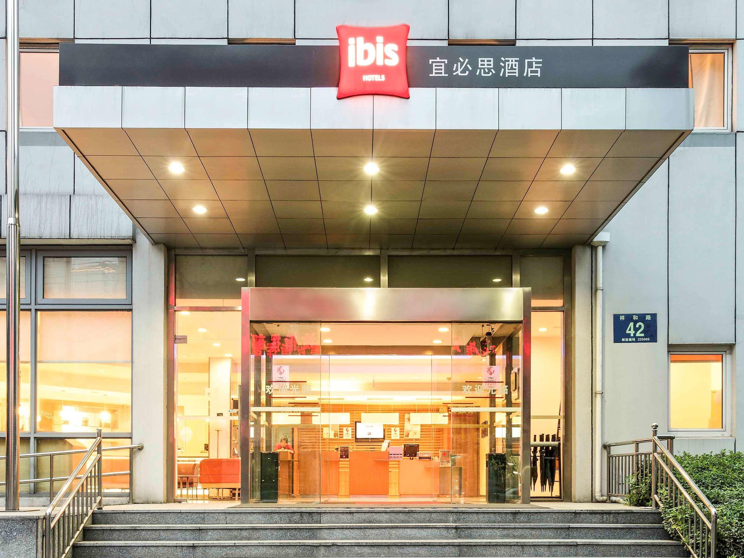 ibis Yangzhou Wanda Plaza — photo 4