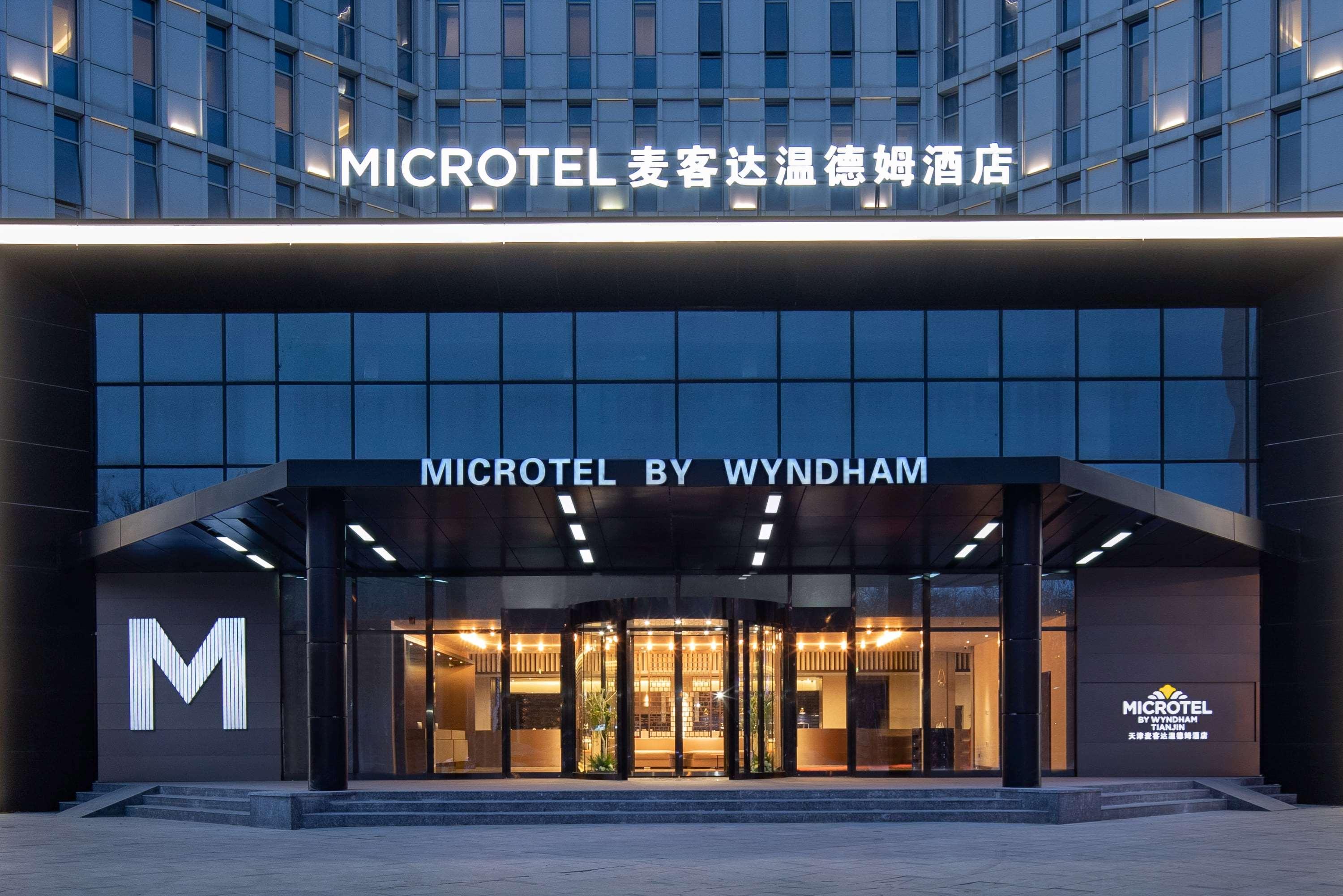 Microtel by Wyndham Tianjin