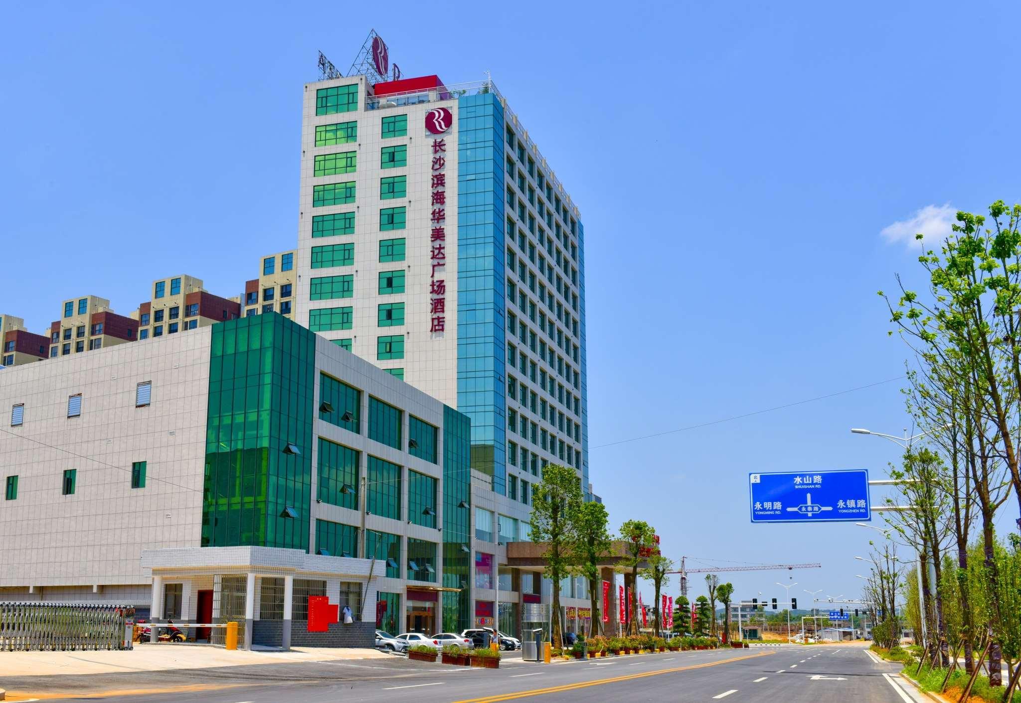 Ramada Plaza by Wyndham Changsha East — photo 1