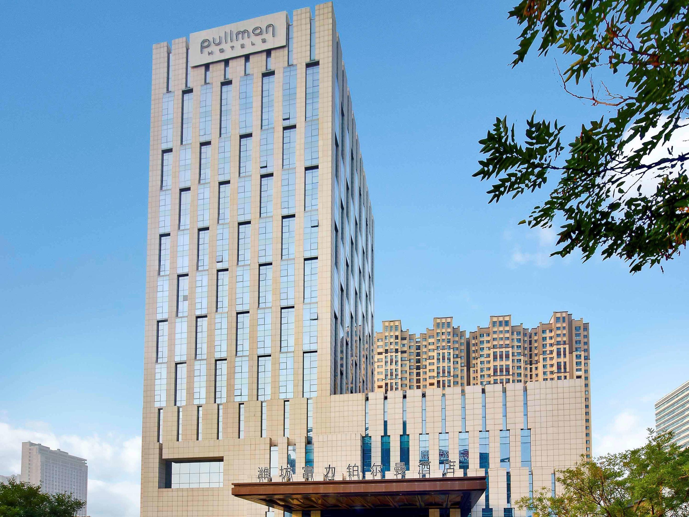 Pullman Weifang Wanda — photo 1