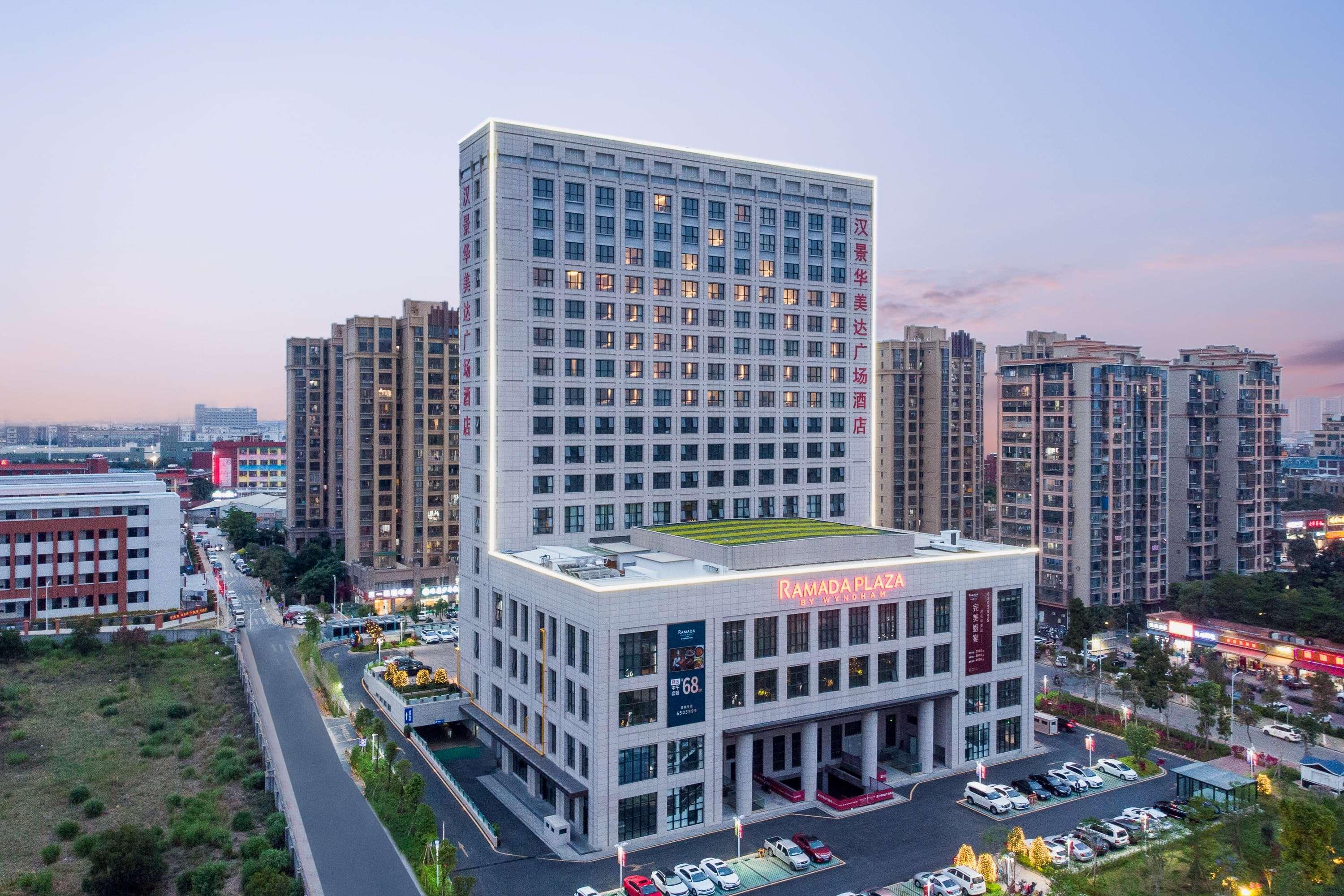 Ramada Plaza by Wyndham Xiamen