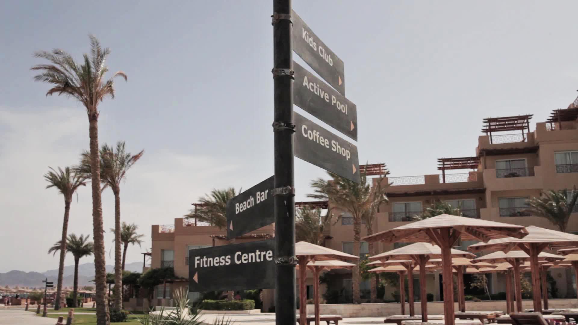 Shams Safaga Resort — photo 4