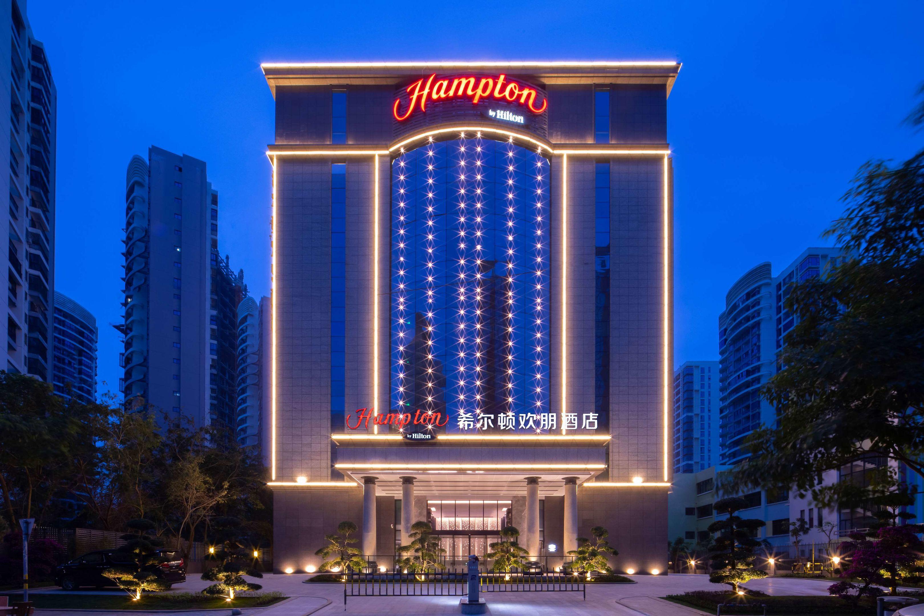 Hampton by Hilton Haikou Haidian Island