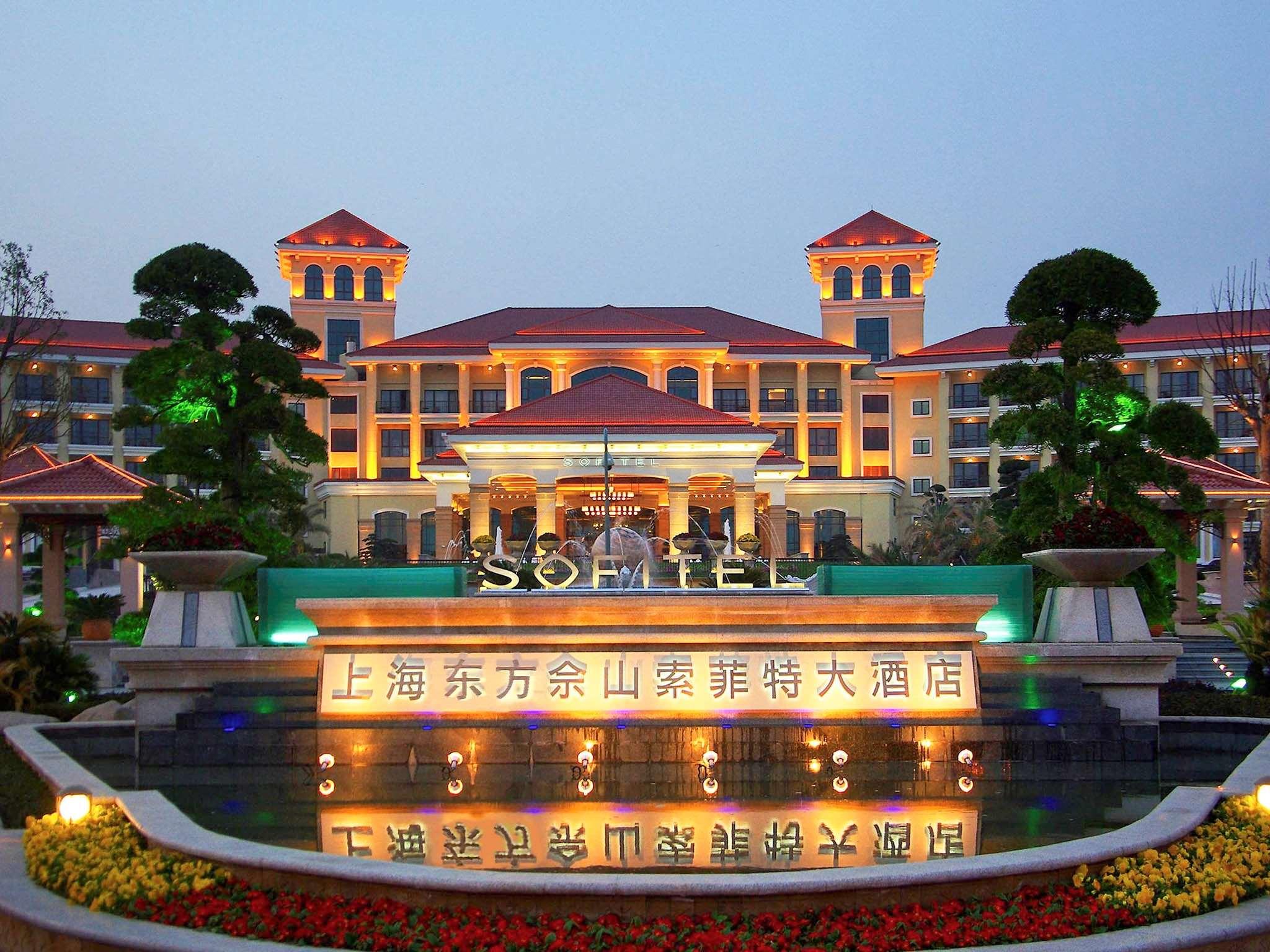 Sofitel Shanghai Sheshan Oriental — photo 5