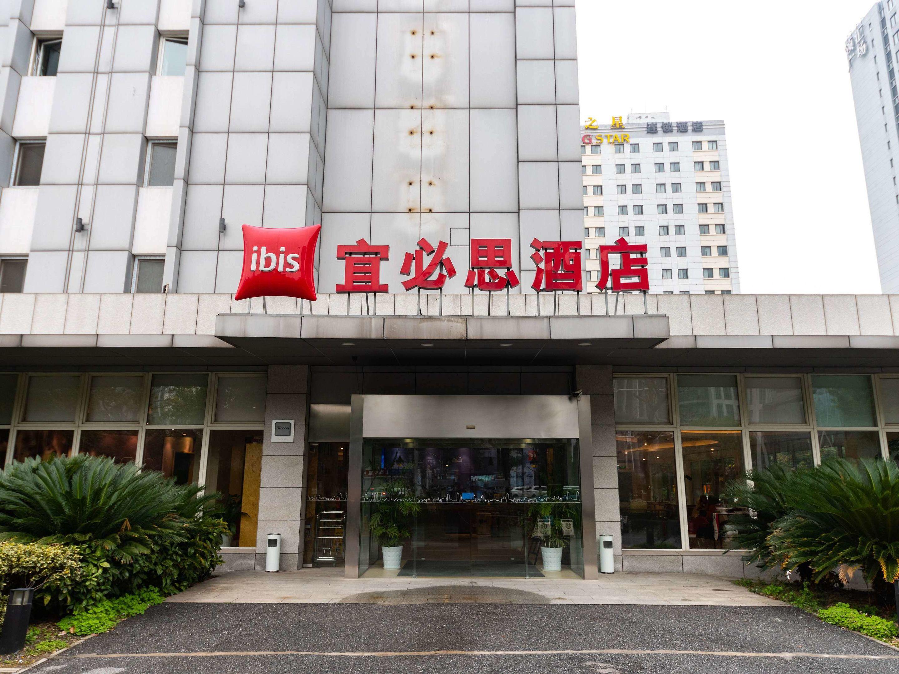 ibis Suzhou Sip — photo 5