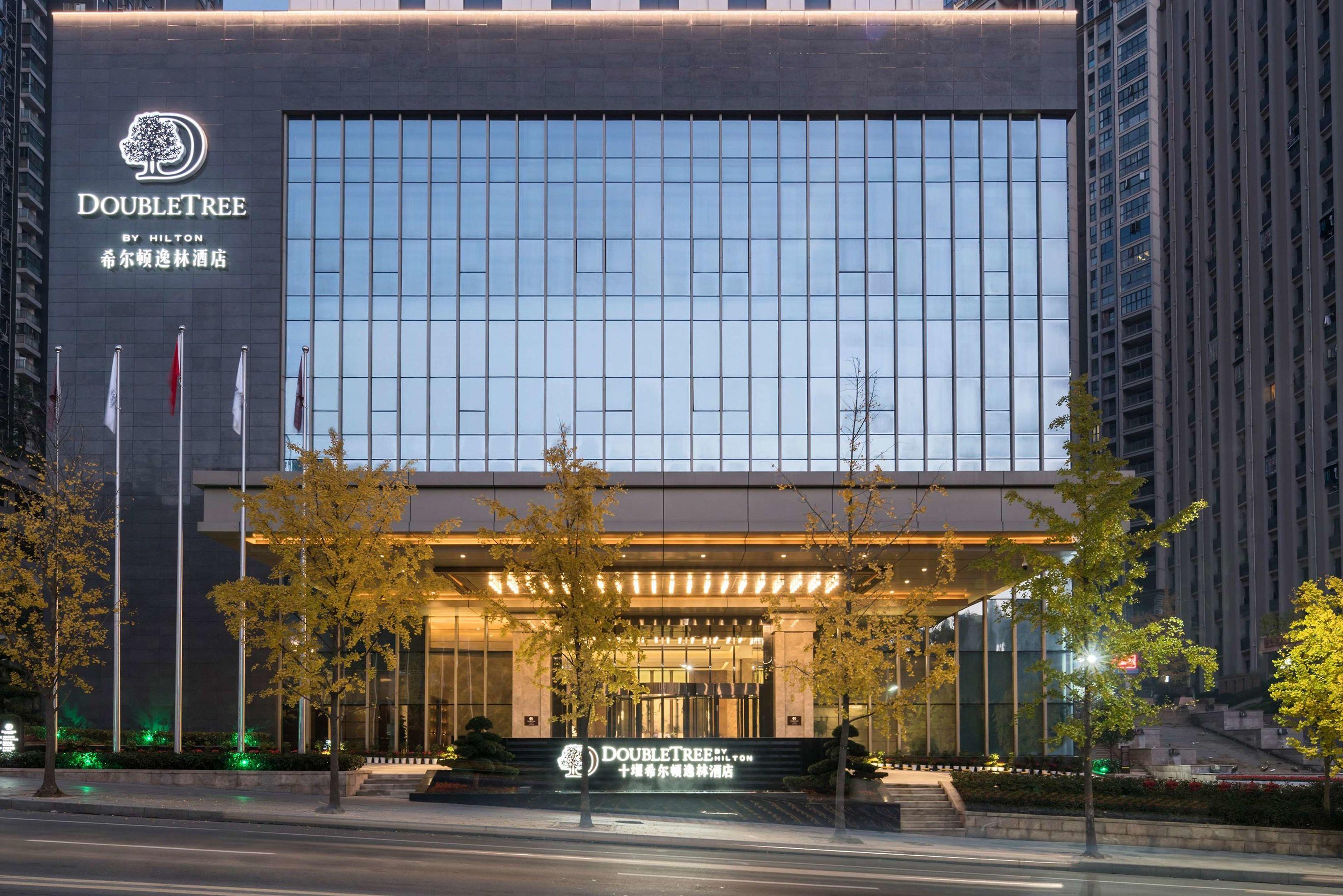 DoubleTree by Hilton Hotel Shiyan — photo 1