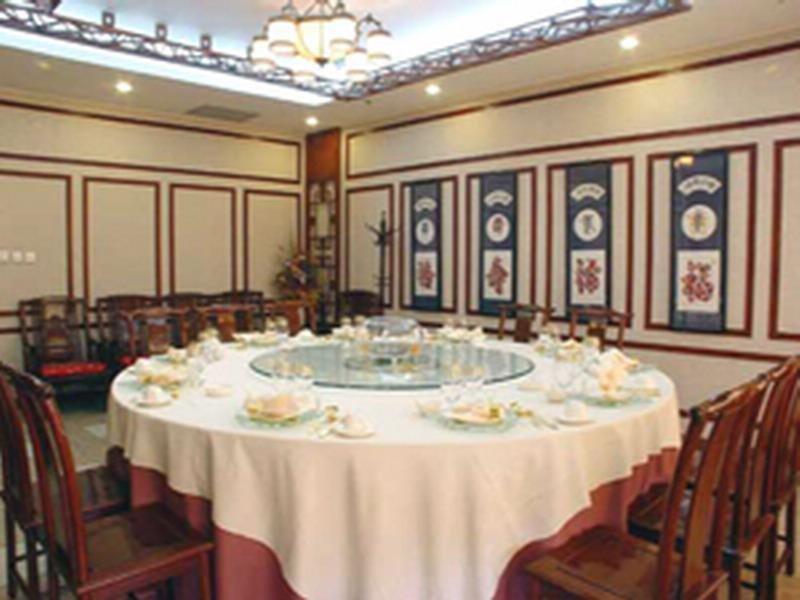 Xuan Wu Men Business Hotel Beijing — photo 3