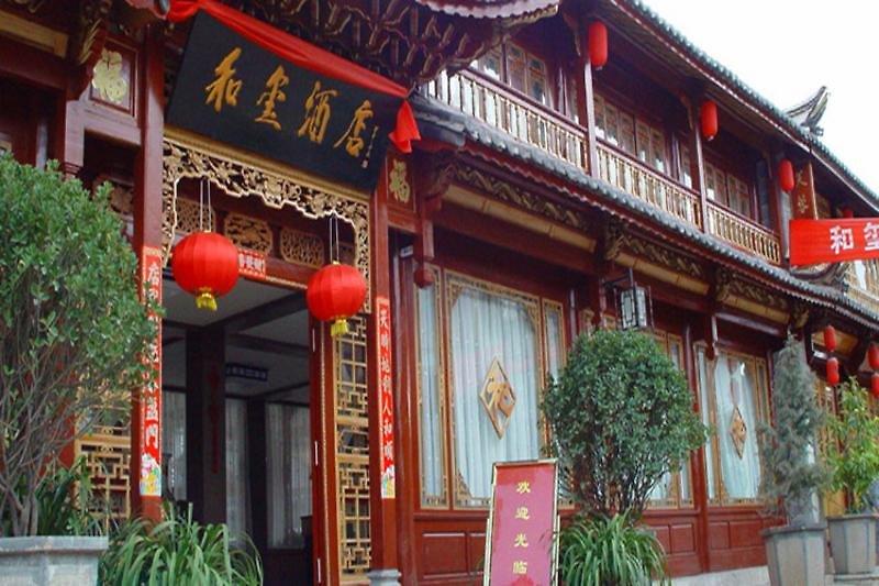 He Xi Lijiang