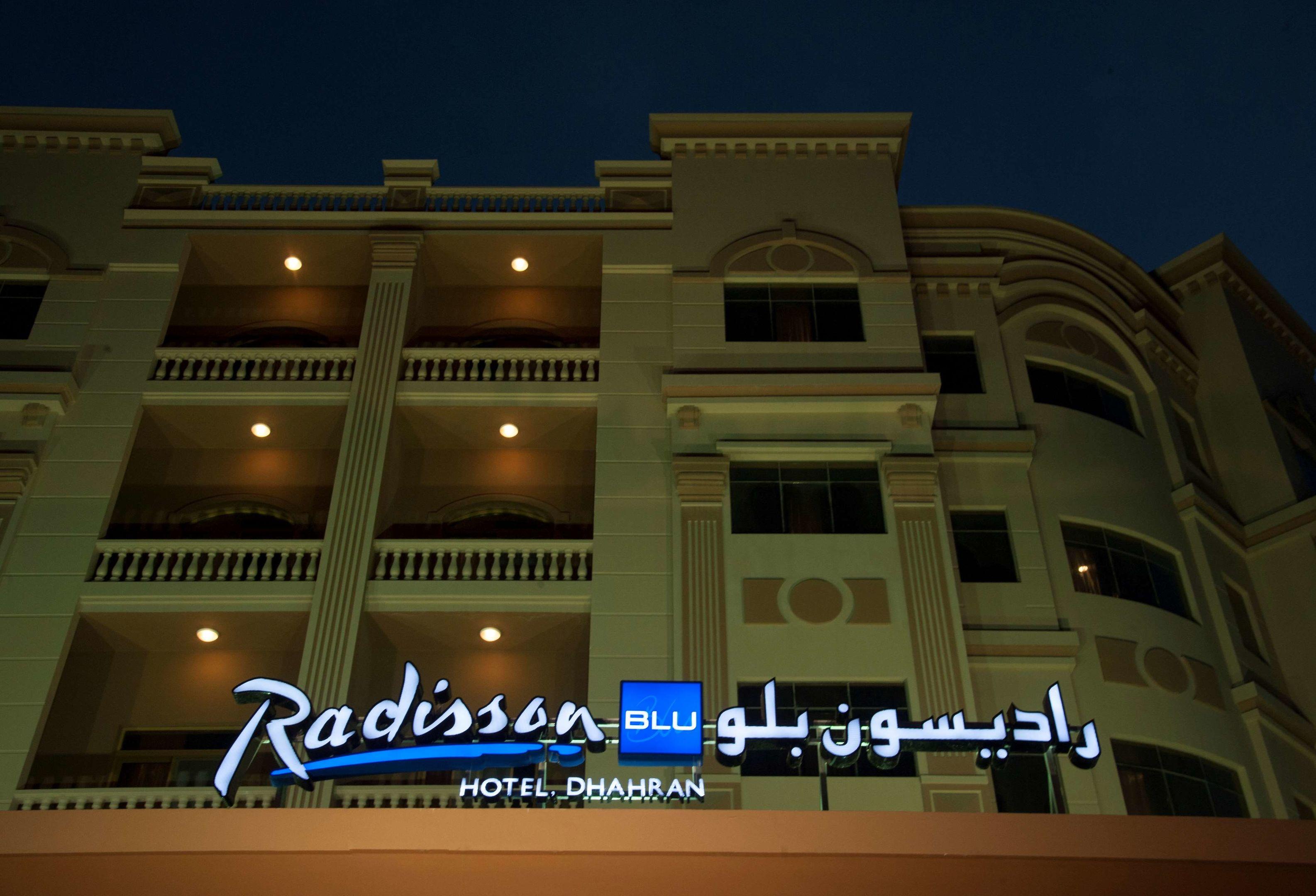 Radisson Blu Hotel Dhahran — photo 5