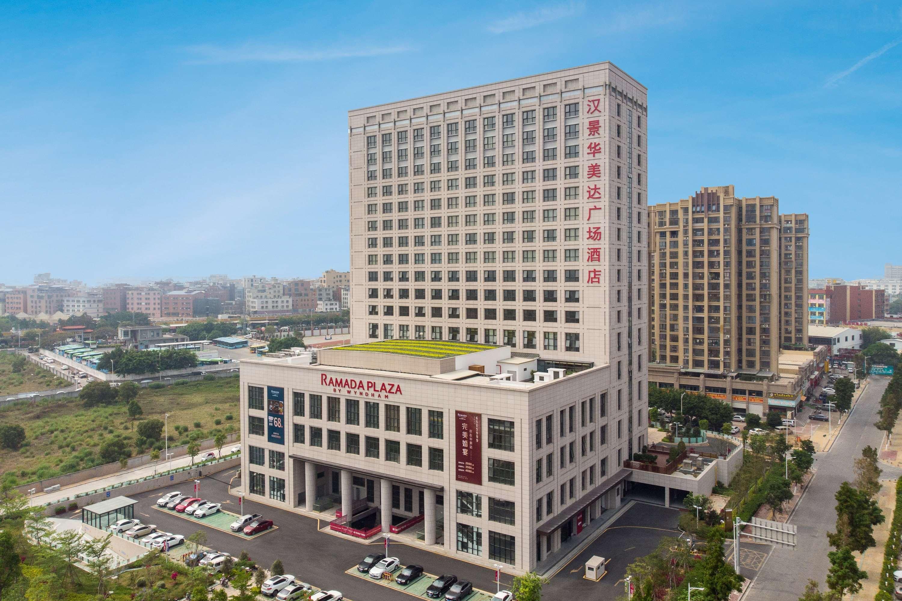 Ramada Plaza by Wyndham Xiamen