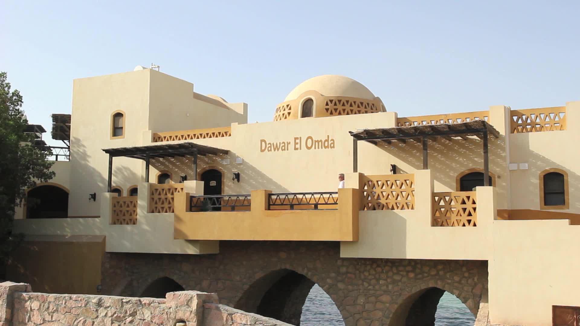 Dawar El Omda Hotel