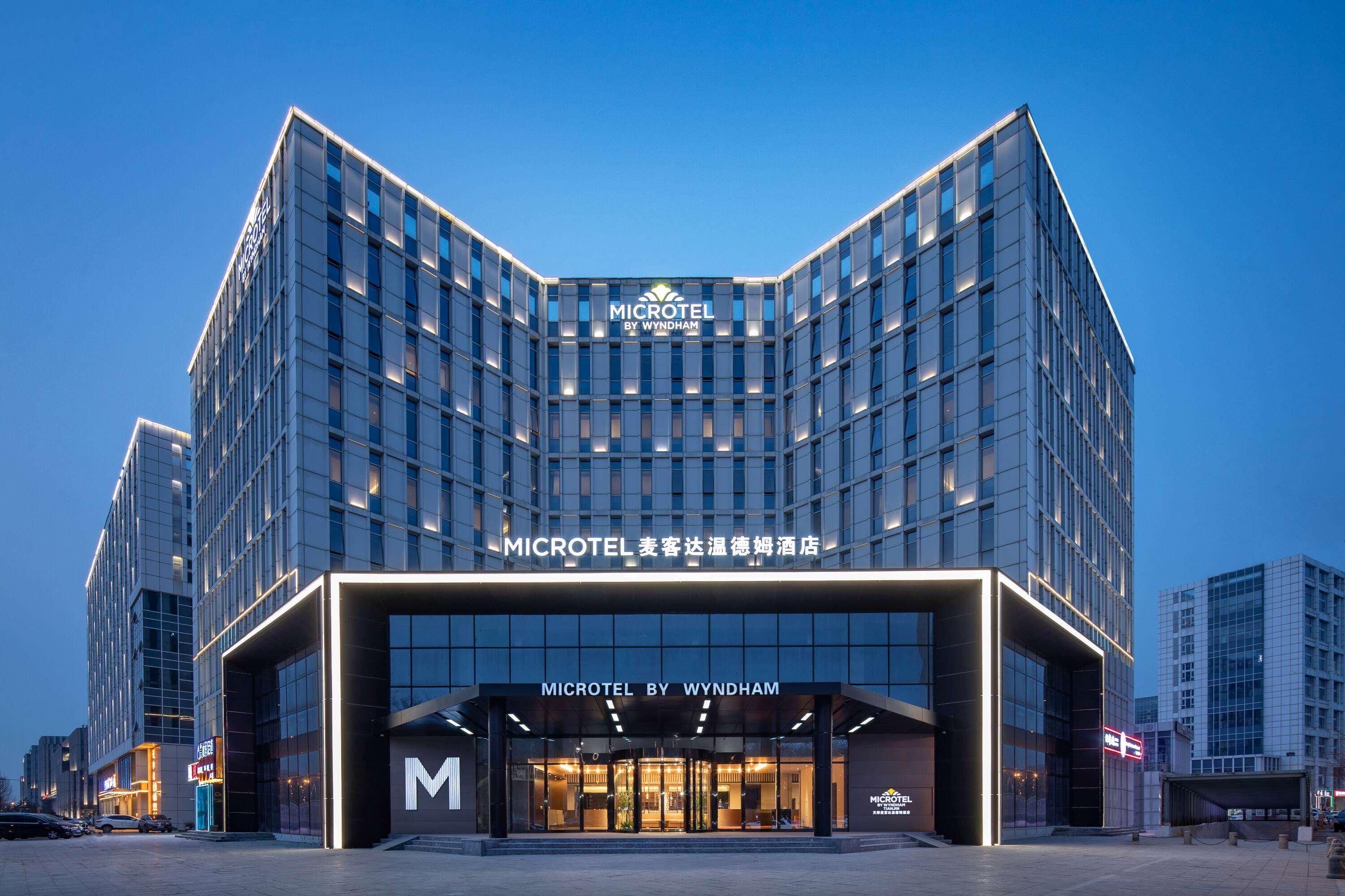 Microtel by Wyndham Tianjin