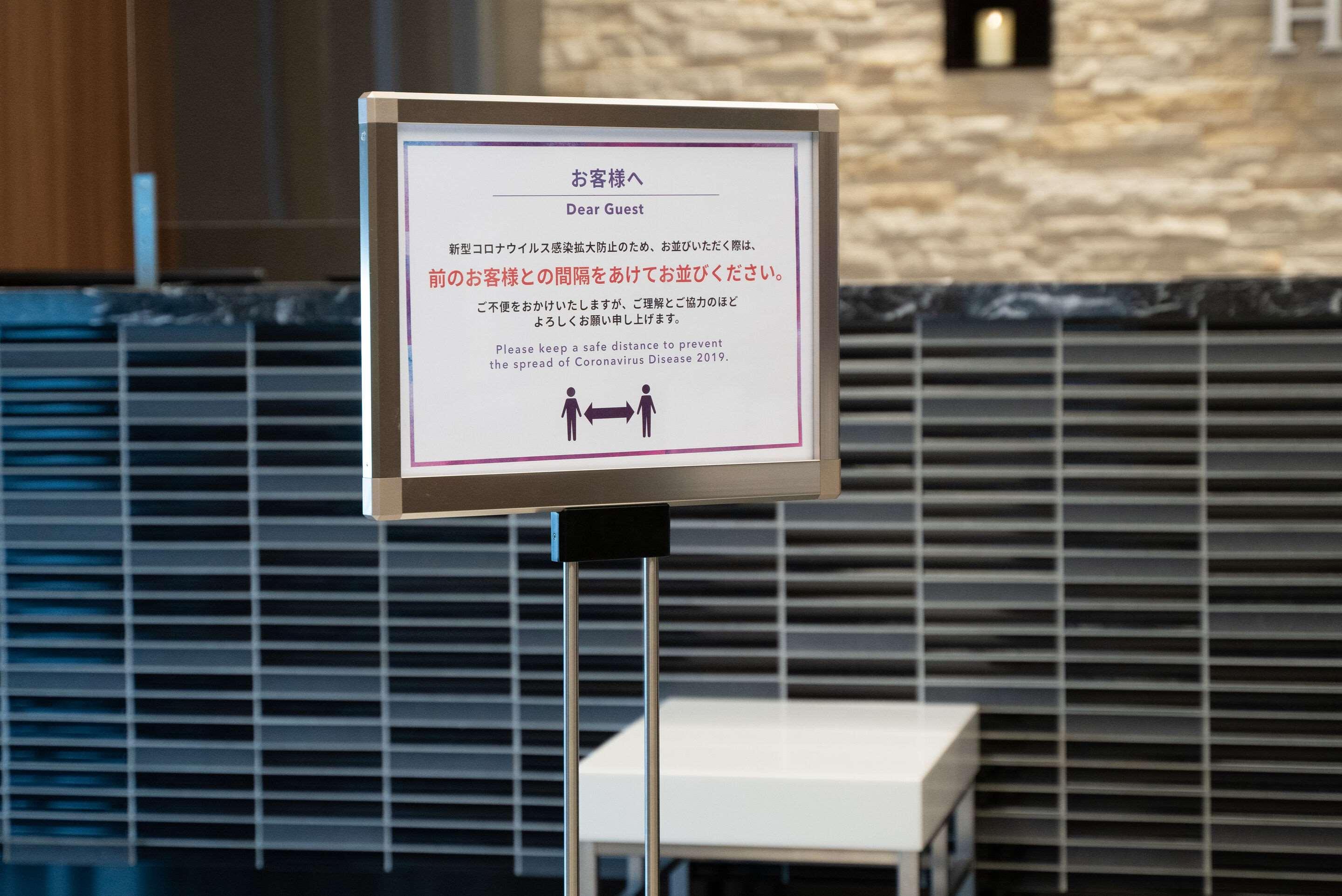 Comfort Inn Omihachiman — photo 4