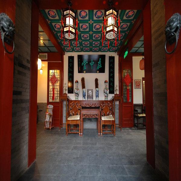 Zhongtang Courtyard — photo 5