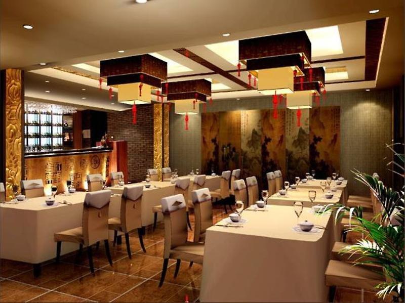 Beijing Botaihotel — photo 4