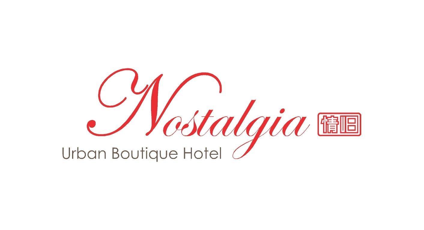 Nostalgia Urban Boutiquehotel — photo 5