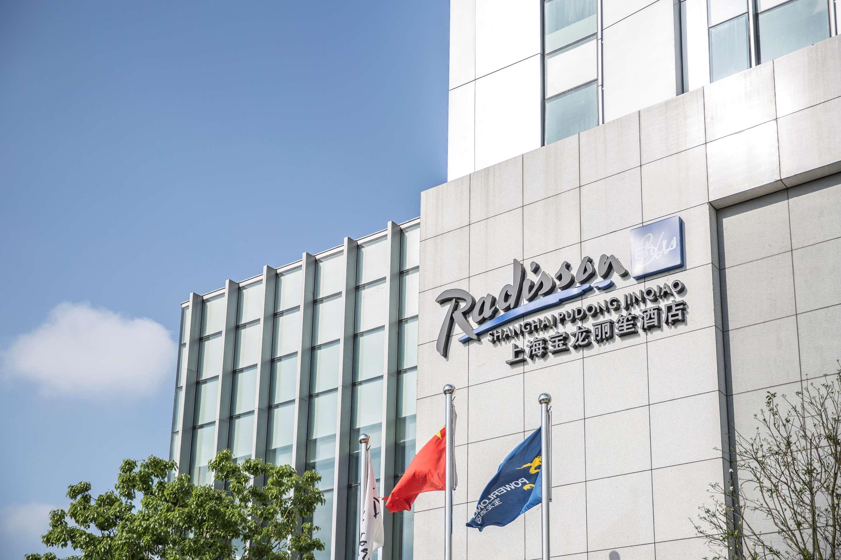 Radisson Blu Shanghai Pudong Jinqiao — photo 4