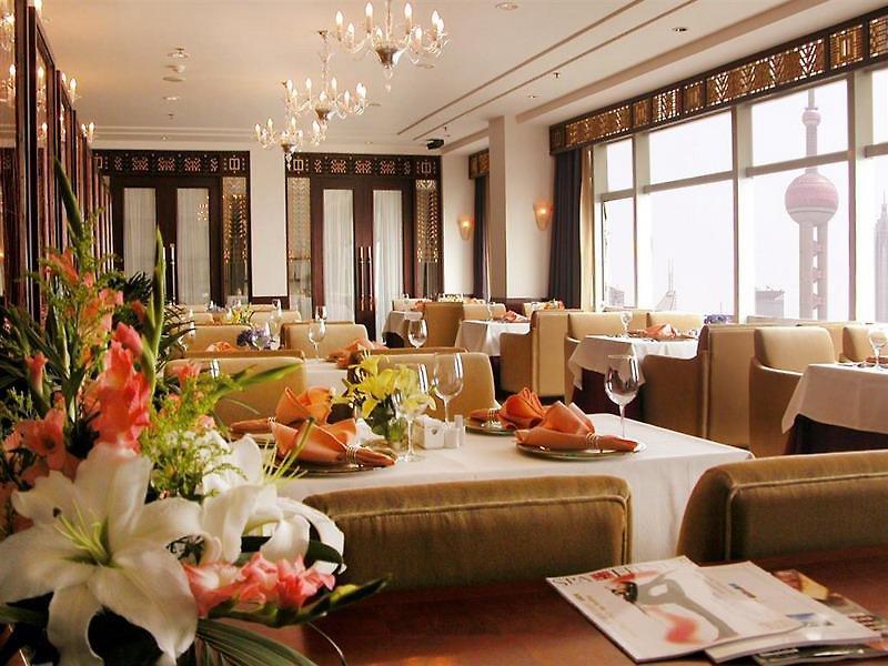 Shanghai Bund South China Harbour View Hotel — photo 4