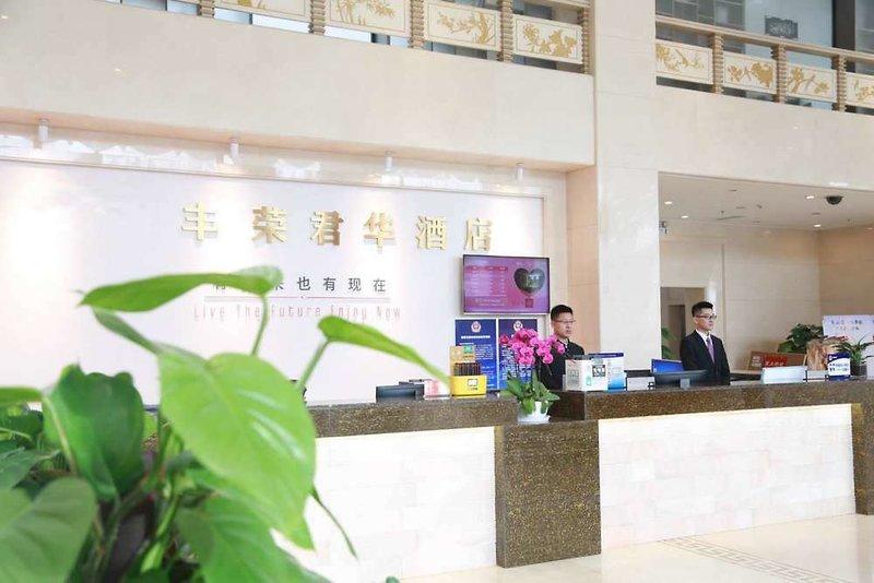 Golden Phoenix Hotel Beijing — photo 5