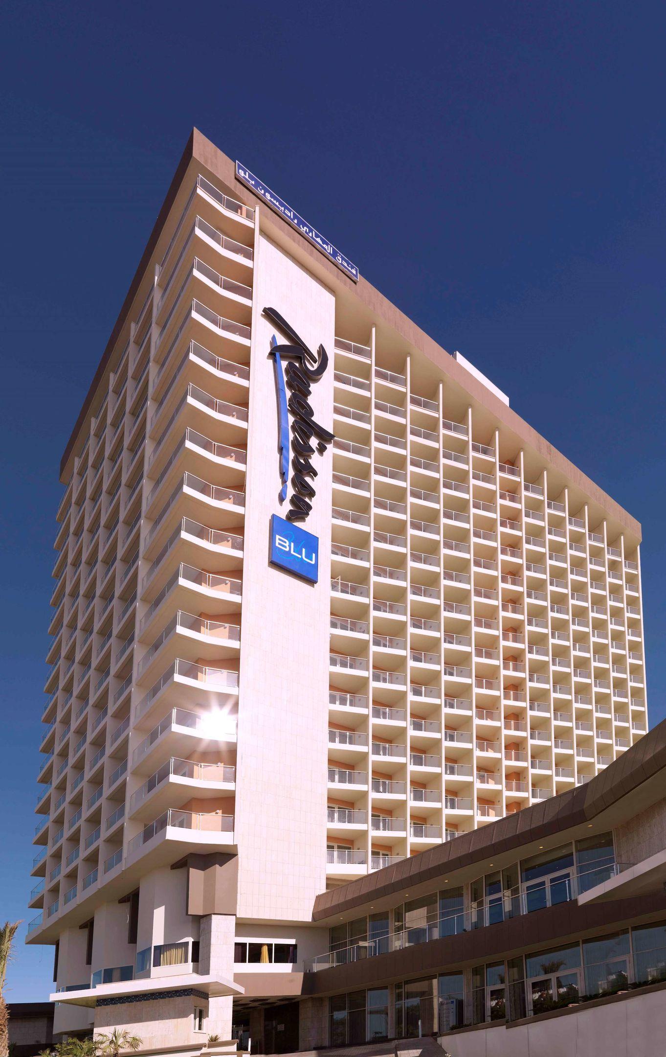 Radisson Blu Al Mahary — photo 4