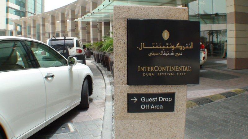 InterContinental Dubai Festival City — photo 5