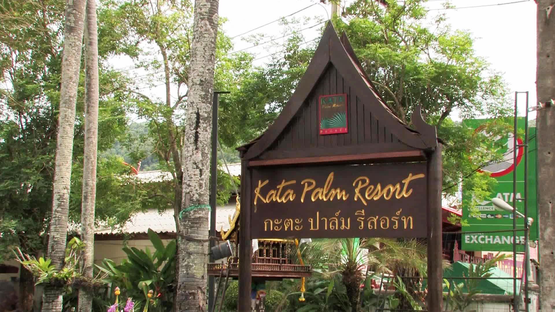 Kata Palm Resort & Spa — photo 5