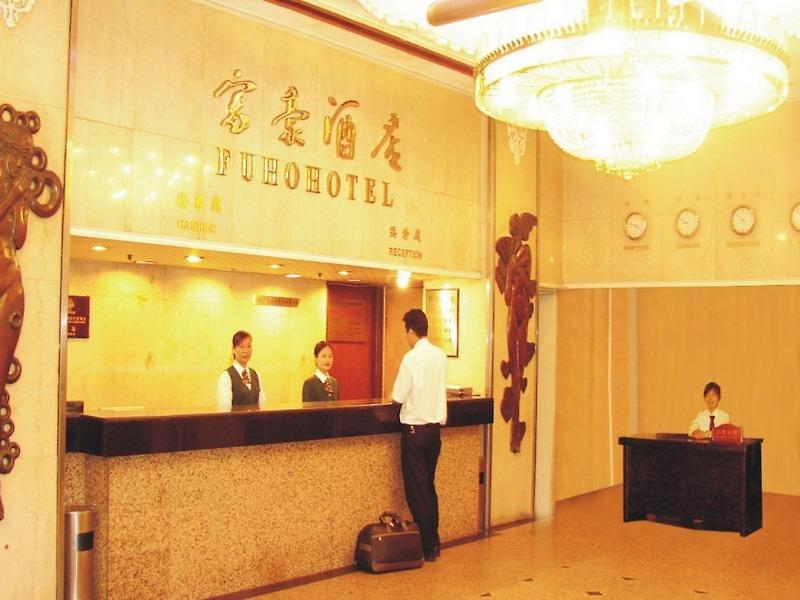 Fuhao Hotel — photo 5