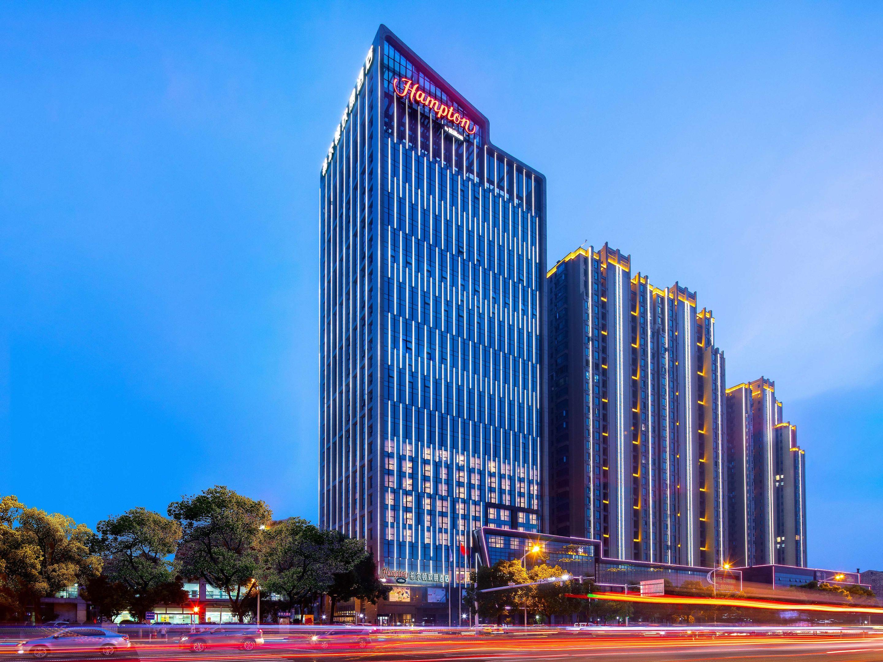 Hampton by Hilton Yueyang Yueyang Avenue