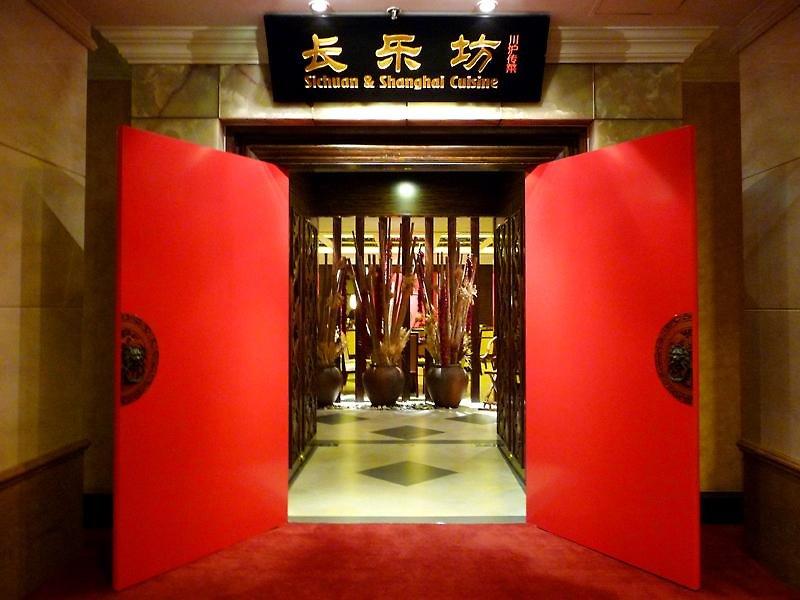 Jin Jiang Tower — photo 5