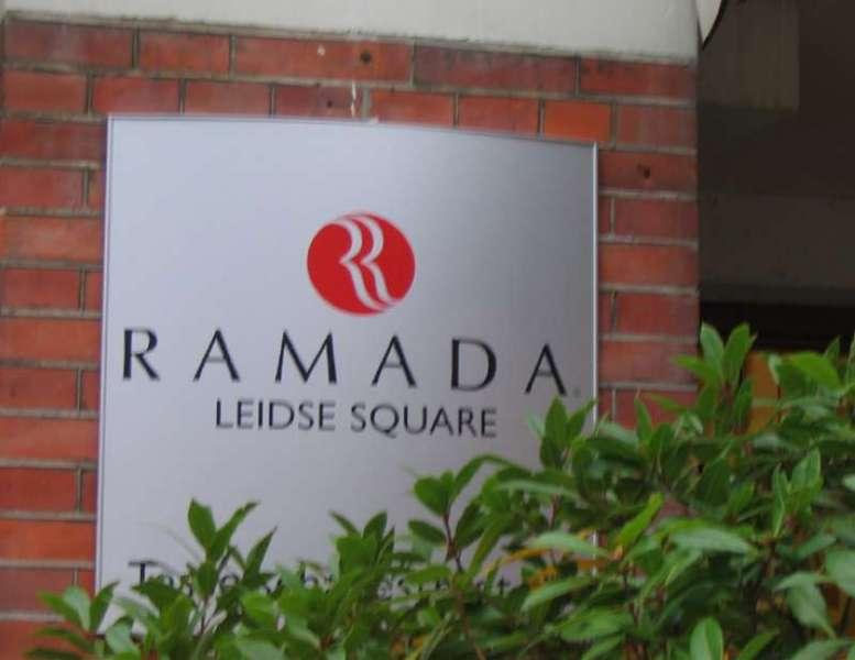 Leonardo Hotel Amsterdam City Center — photo 4