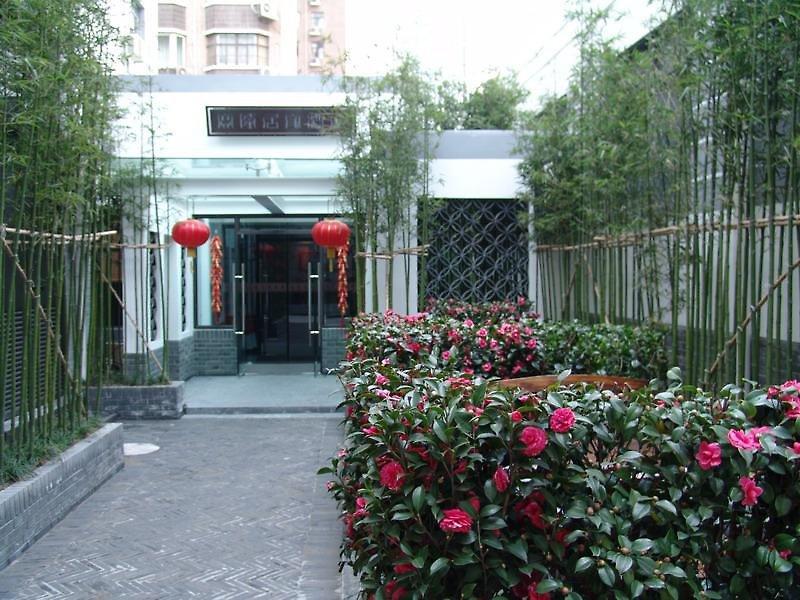 Baolong Homelike Hotel Shanghai Henglong — photo 5